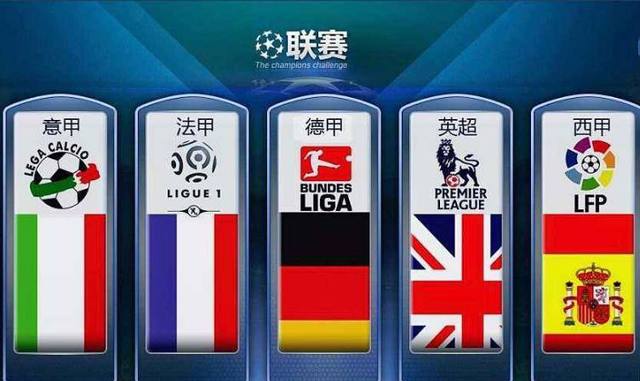 中国台北足
